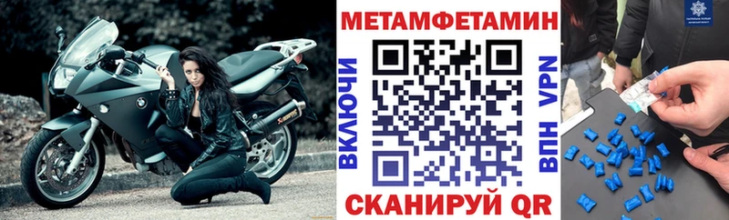 АМФЕТАМИН 97%  Волжск 