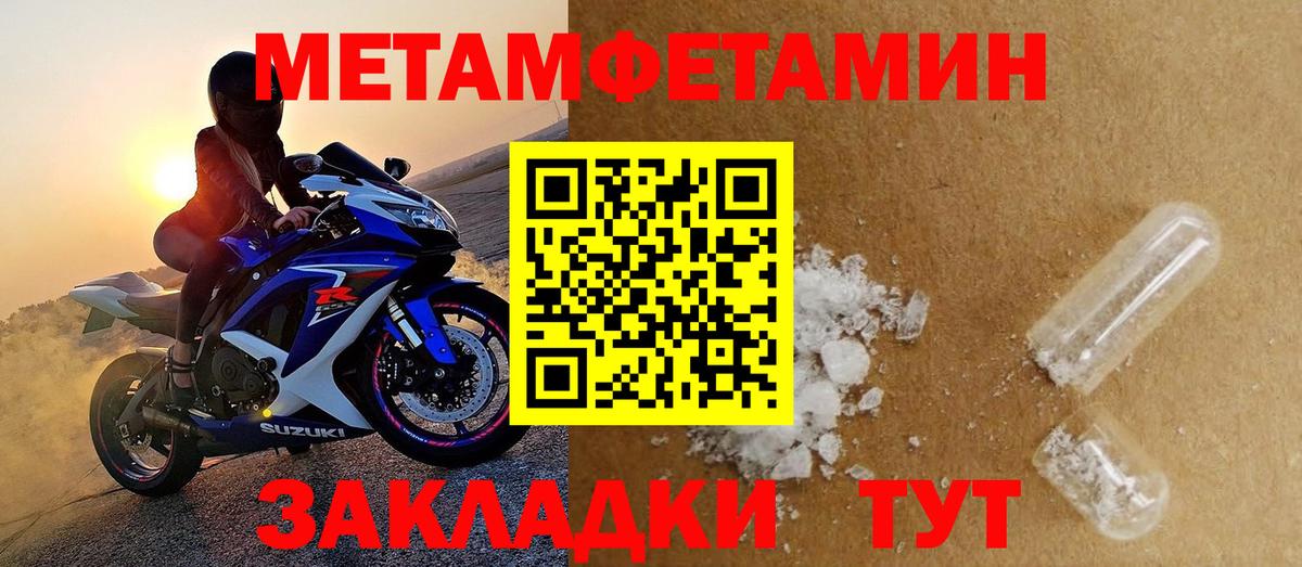 Амфетамин  Вход с VPN  Амфетамин  АМФЕТАМИН 97%  Волжск 