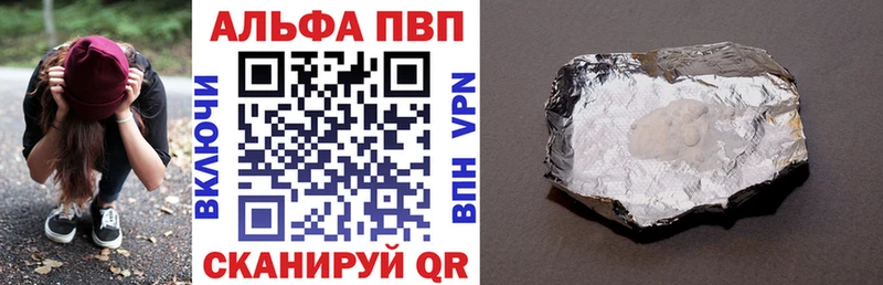 А ПВП VHQ  МЕГА рабочий сайт  Волжск 