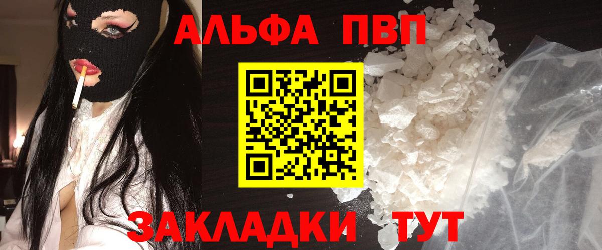 A-PVP СК Волжск