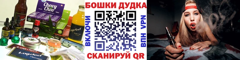 KRAKEN ссылка  сколько стоит  Волжск  Canna-Cookies марихуана 