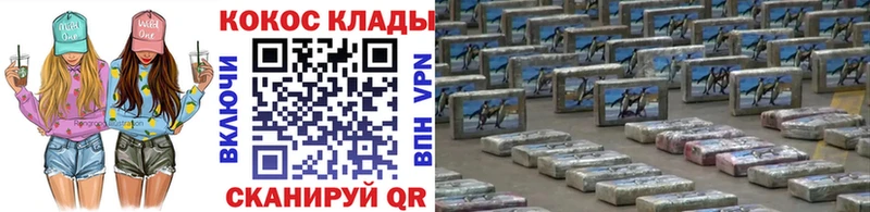 Кокаин 98%  Волжск 