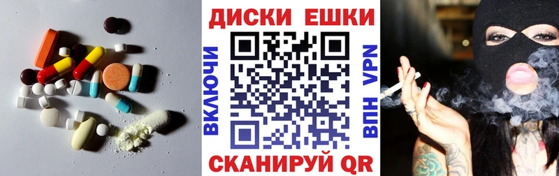 наркота  Волжск  ЭКСТАЗИ Cube 