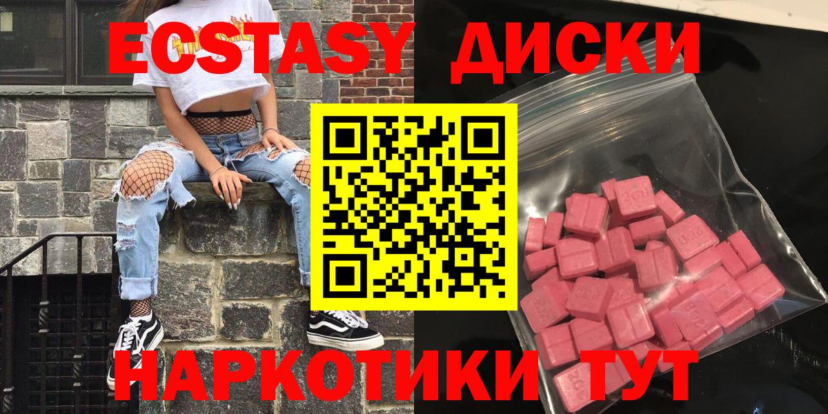 Ecstasy TESLA  hydra сайт  Волжск  ЭКСТАЗИ MDMA  Ecstasy 