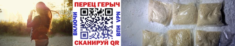 kraken сайт  магазин продажи   Волжск  ГЕРОИН Heroin 