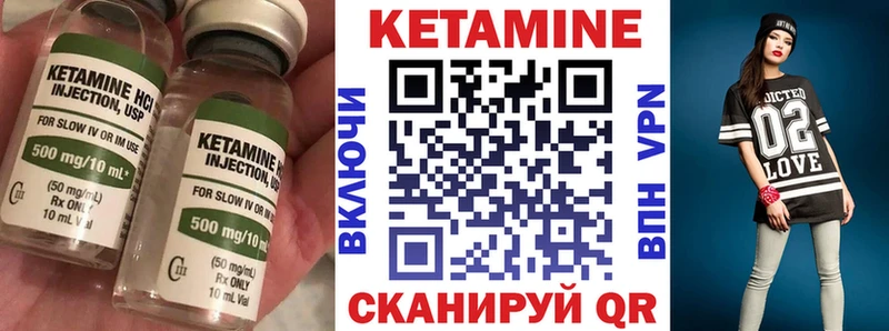 МЕГА зеркало Волжск КЕТАМИН ketamine