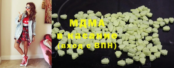 синтетический гашиш Карталы