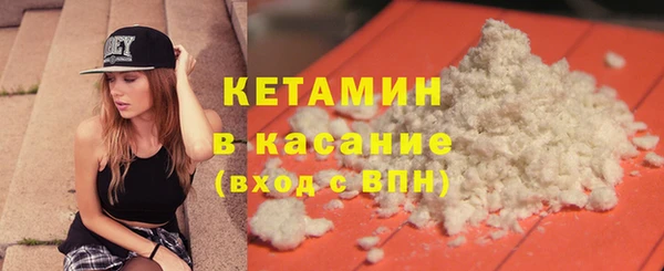 синтетический гашиш Карталы
