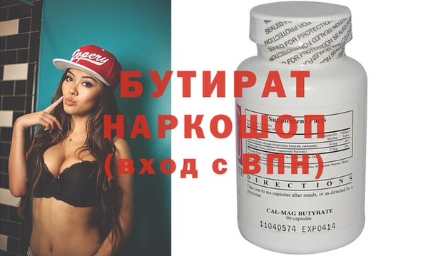эйфоретик Новый Уренгой