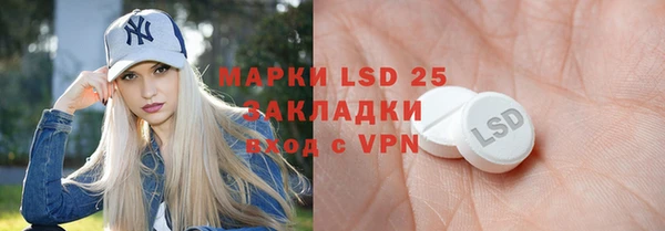 герыч Кинешма