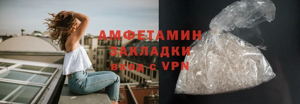 герыч Кинешма