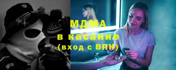 герыч Кинешма