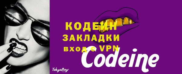 MDMA Premium VHQ Киреевск