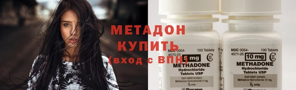 MDMA Premium VHQ Киреевск