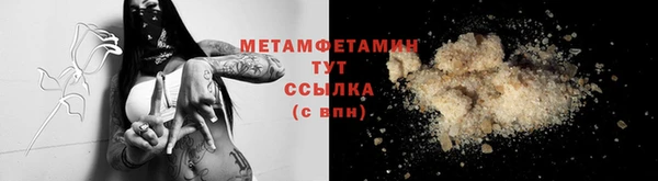 герыч Кинешма
