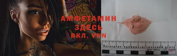 MDMA Premium VHQ Киреевск
