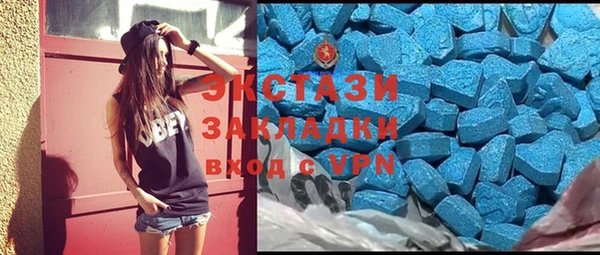 прущая мука Верхний Тагил