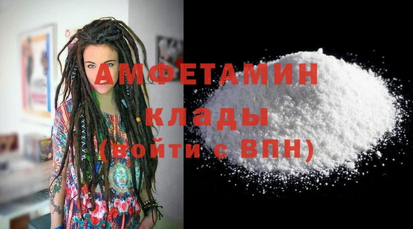 герыч Кинешма