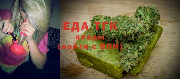прущая мука Верхний Тагил