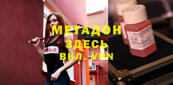 герыч Кинешма