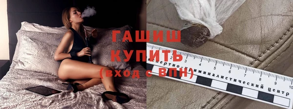 синтетический гашиш Карталы