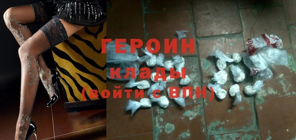 герыч Кинешма