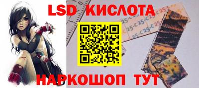 таблы Бийск