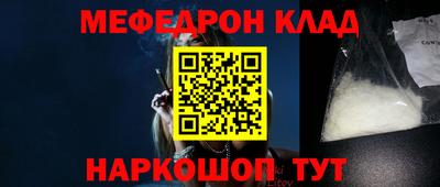 таблы Беслан