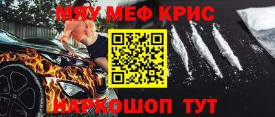 таблы Бийск