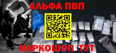 таблы Беслан