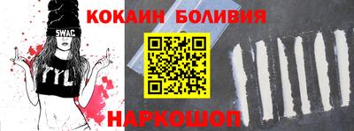 гашик Бузулук