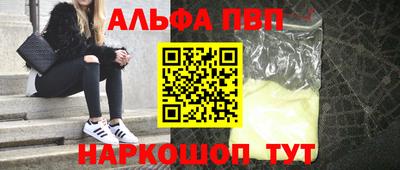 apvp Берёзовский