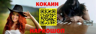 таблы Беслан