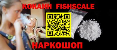 кокаин колумбия Будённовск