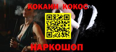 кокаин колумбия Будённовск