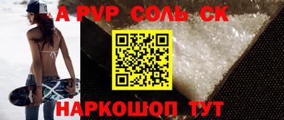 таблы Беслан