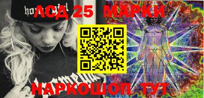 таблы Беслан