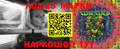 таблы Бийск