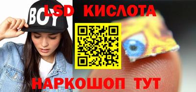 гашик Бузулук
