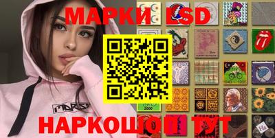 гашик Бузулук