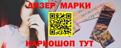 гашик Бузулук
