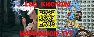 таблы Беслан