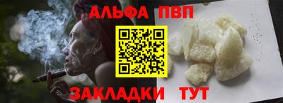 гашик Бузулук