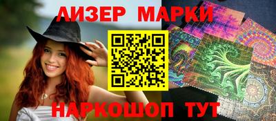 гашик Бузулук