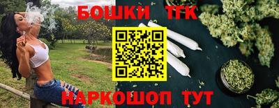 таблы Беслан