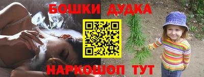 таблы Бийск