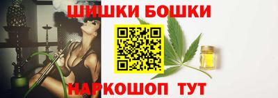 таблы Бийск