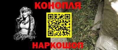 таблы Бийск