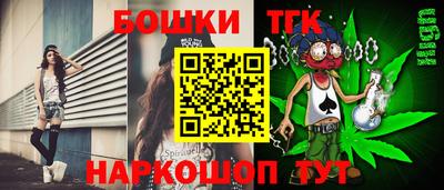 таблы Бийск