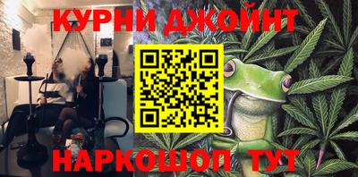 таблы Беслан